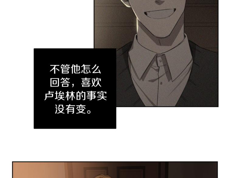 第24话 唯一的恋人104