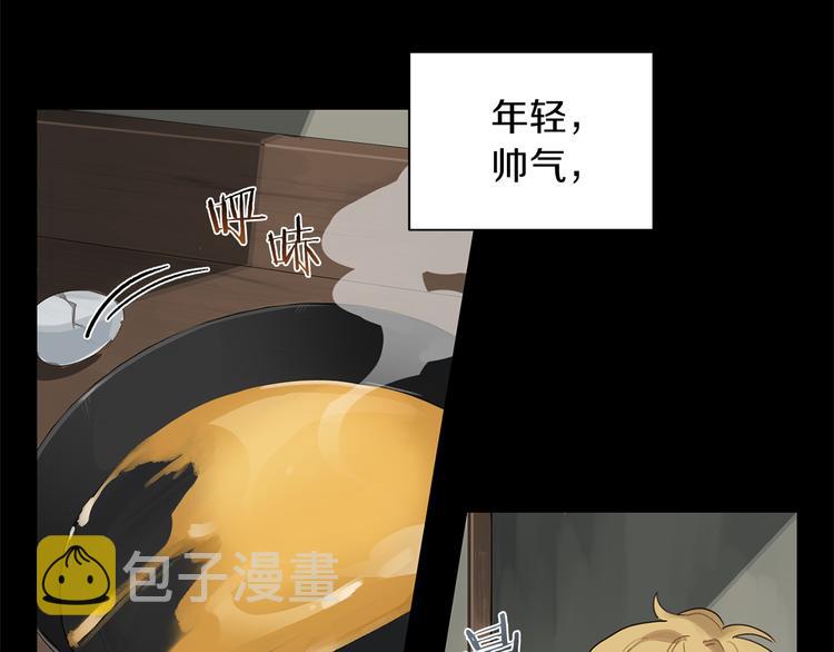 第4话 下一个目标7