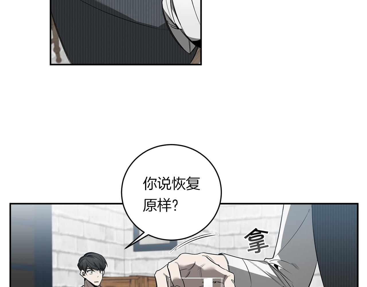 第77话 二选一116