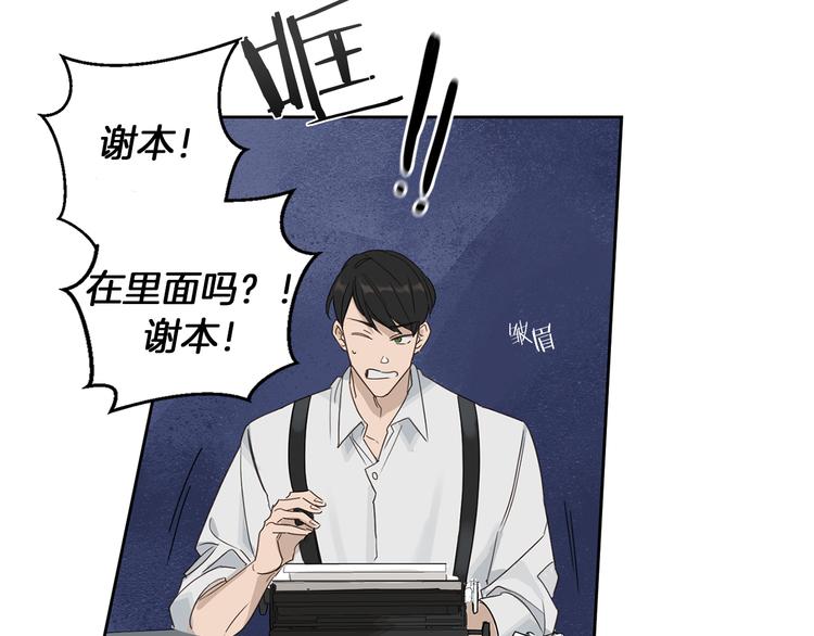 第1话 连环杀人案90