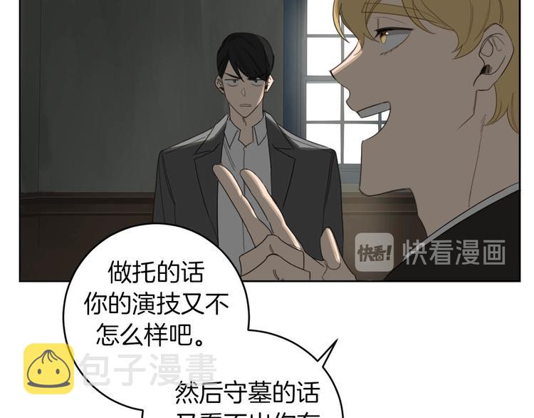 第7话 奇怪的饮料78