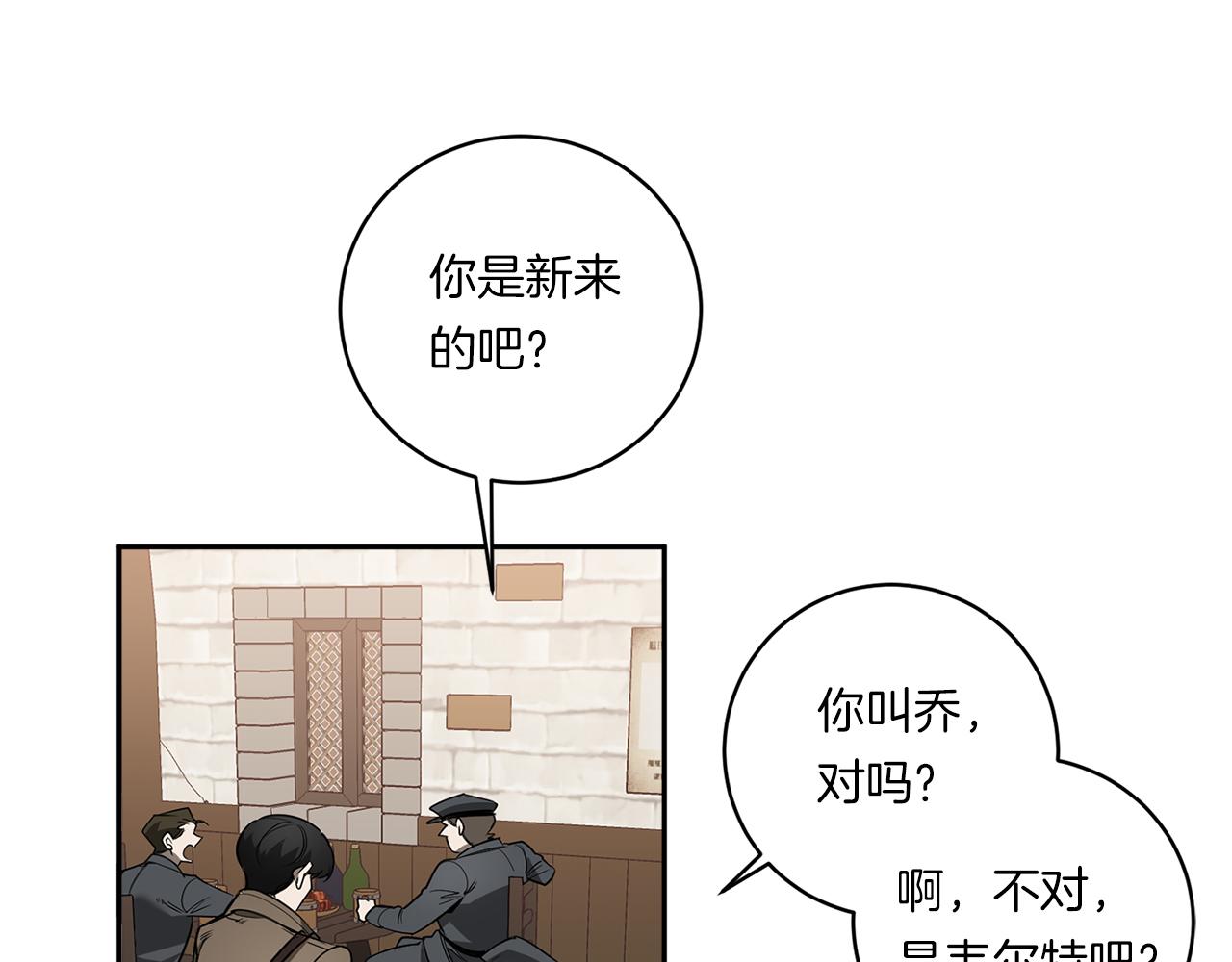 第80话 合格了84