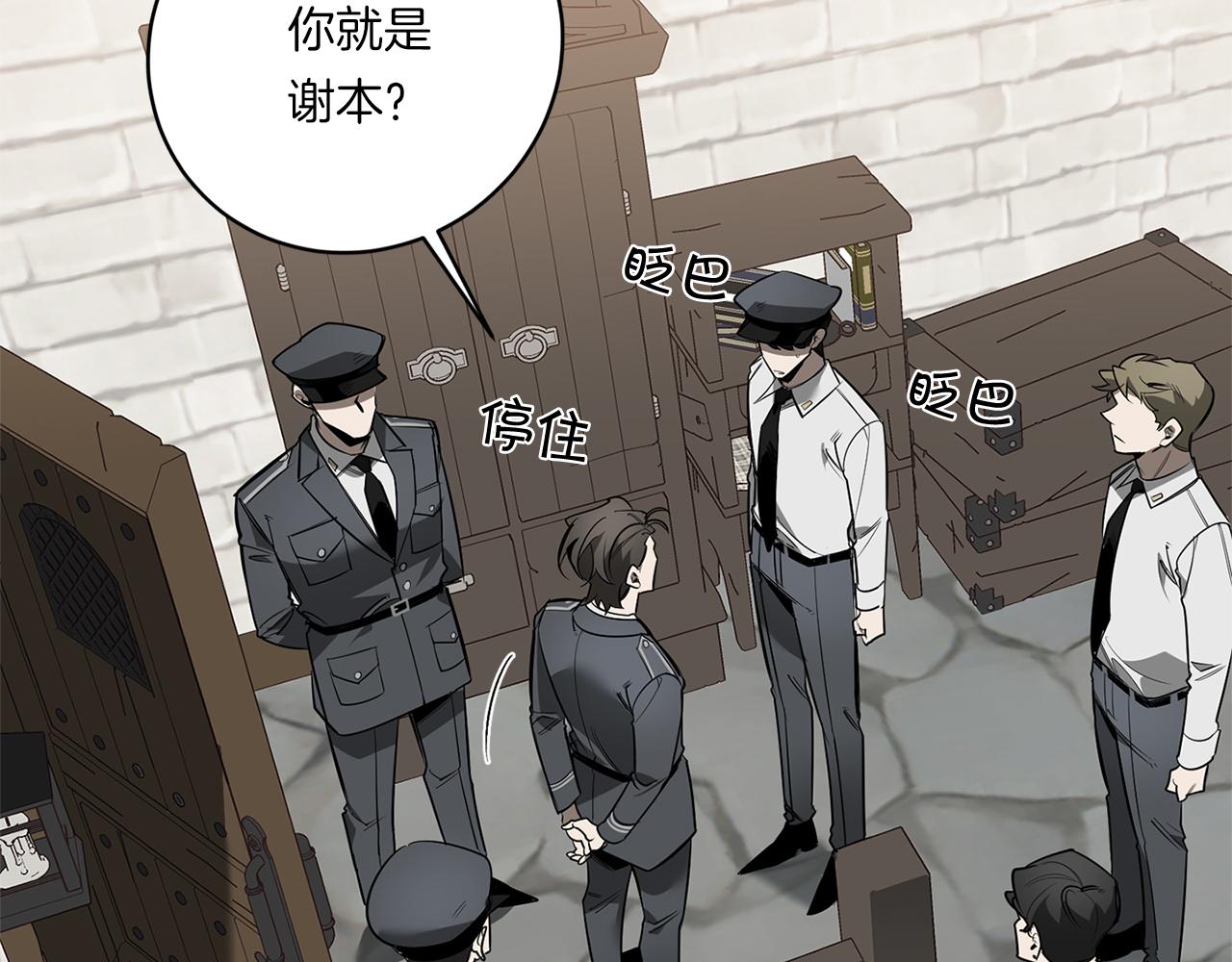 第82话 挥之不去97