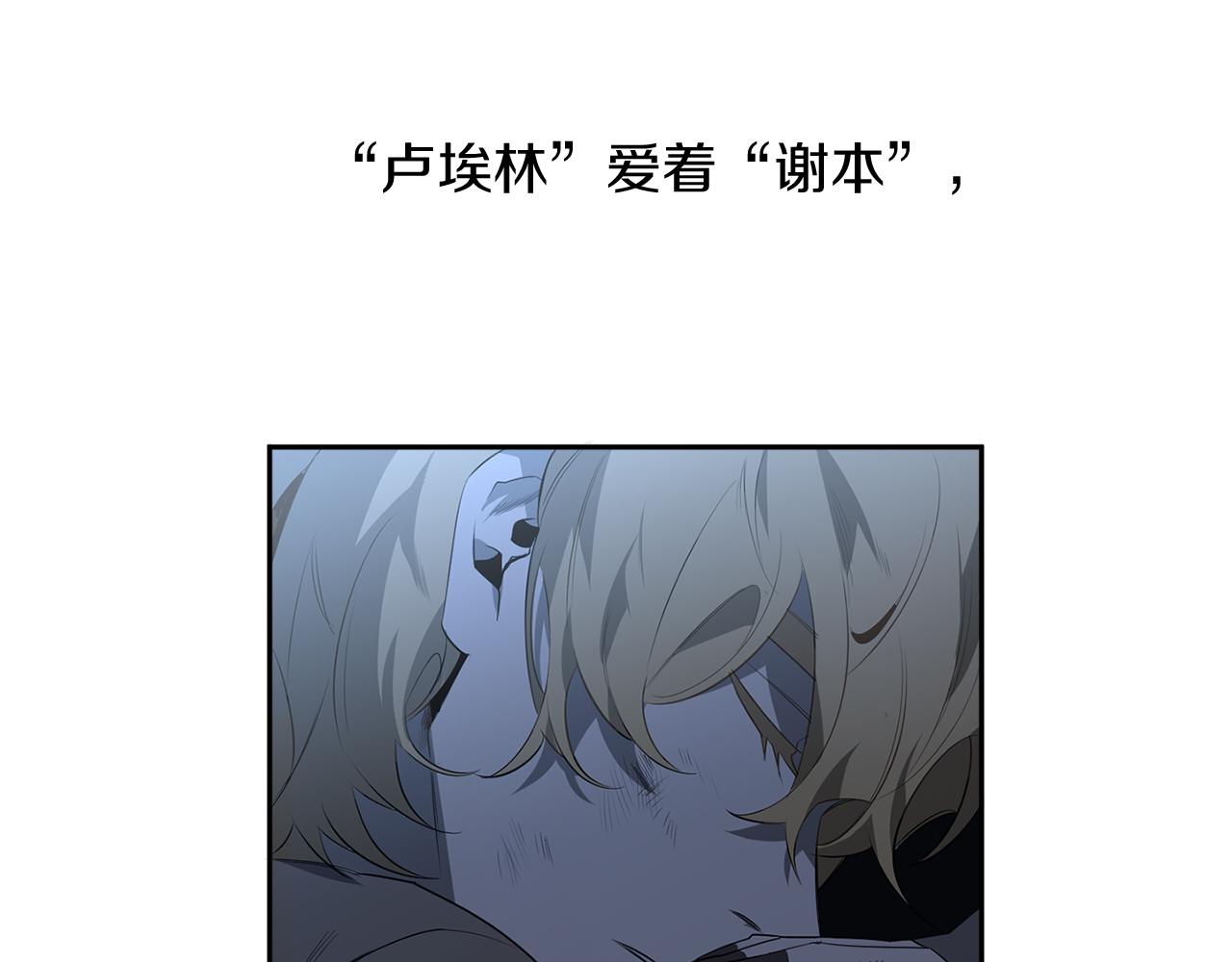 第50话 不要迟到105