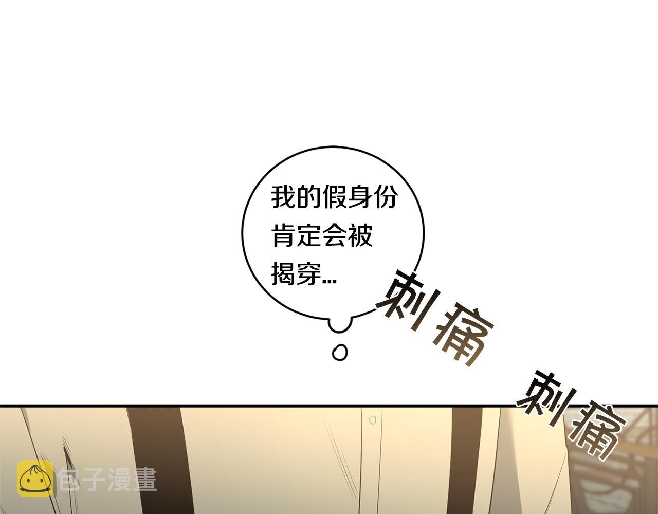 第63话 你很珍贵17