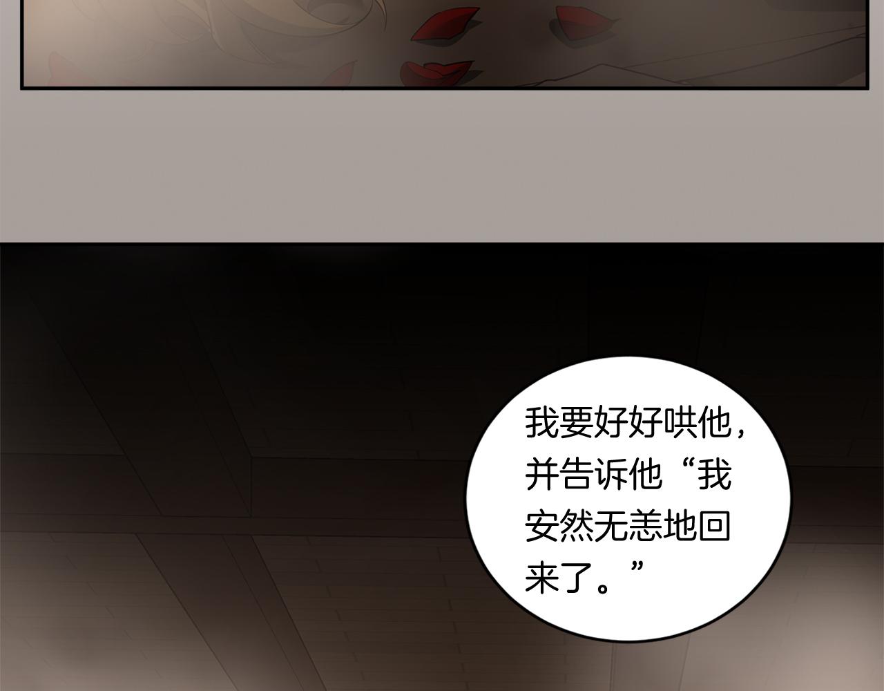 第74话 隐姓埋名141
