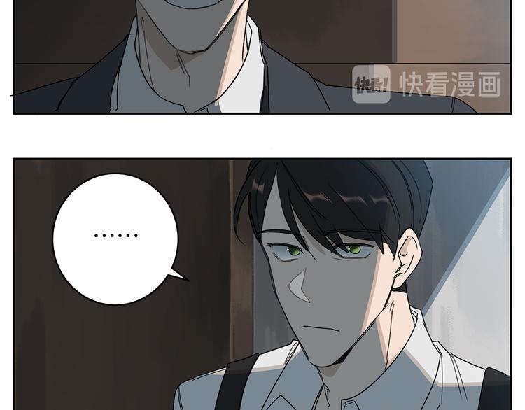 第2话 奇怪的男人2