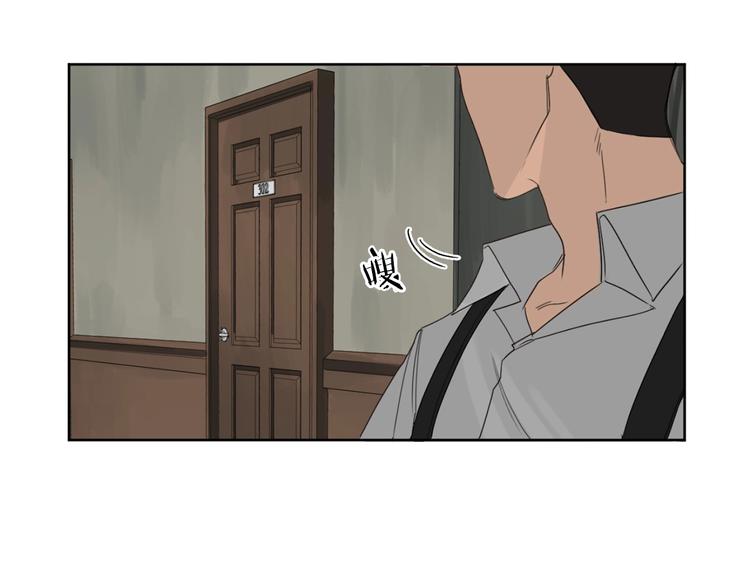 第7话 奇怪的饮料11