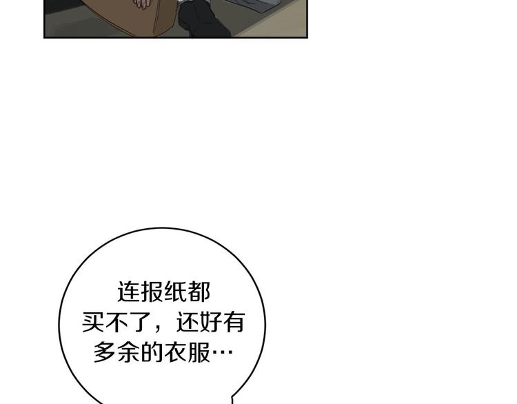 第10话 露宿街头19