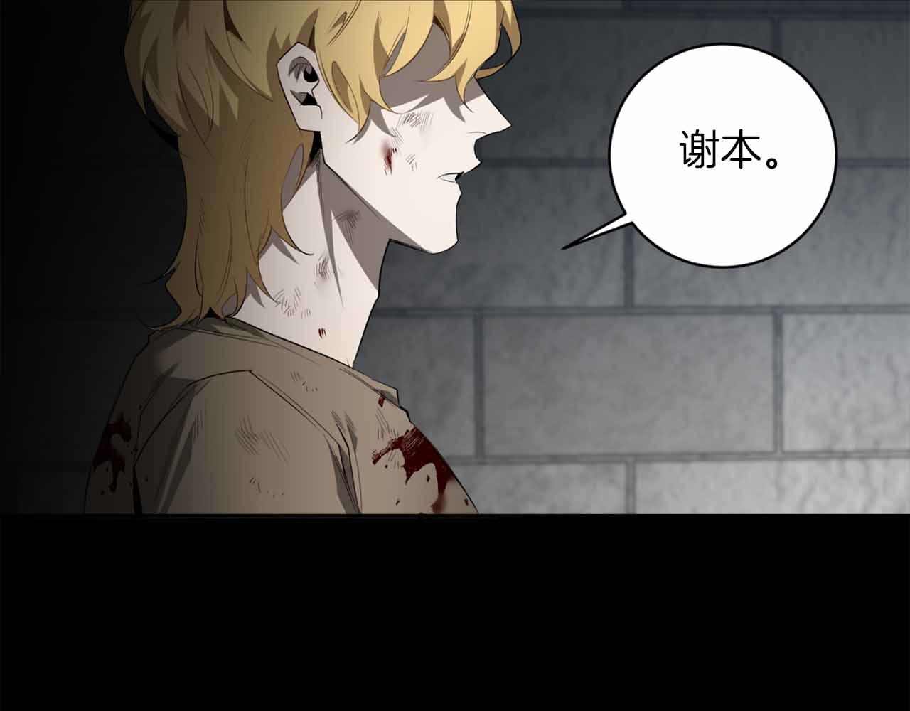 第52话 一次也没有63