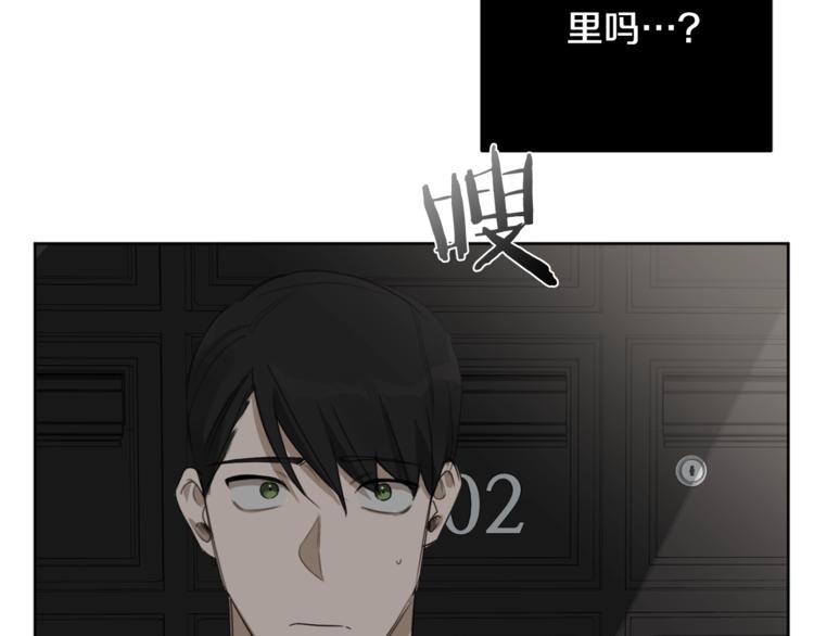 第15话 补偿100