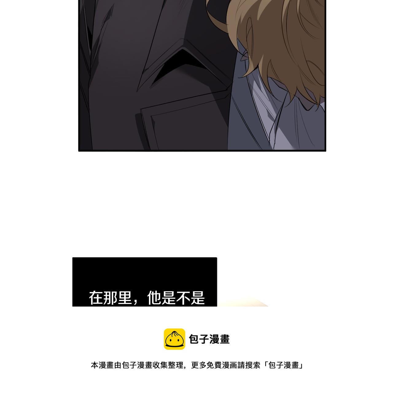 第54话 你没有名字64