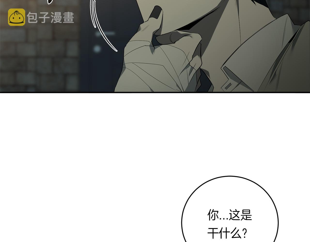 第57话 到底疯没疯116