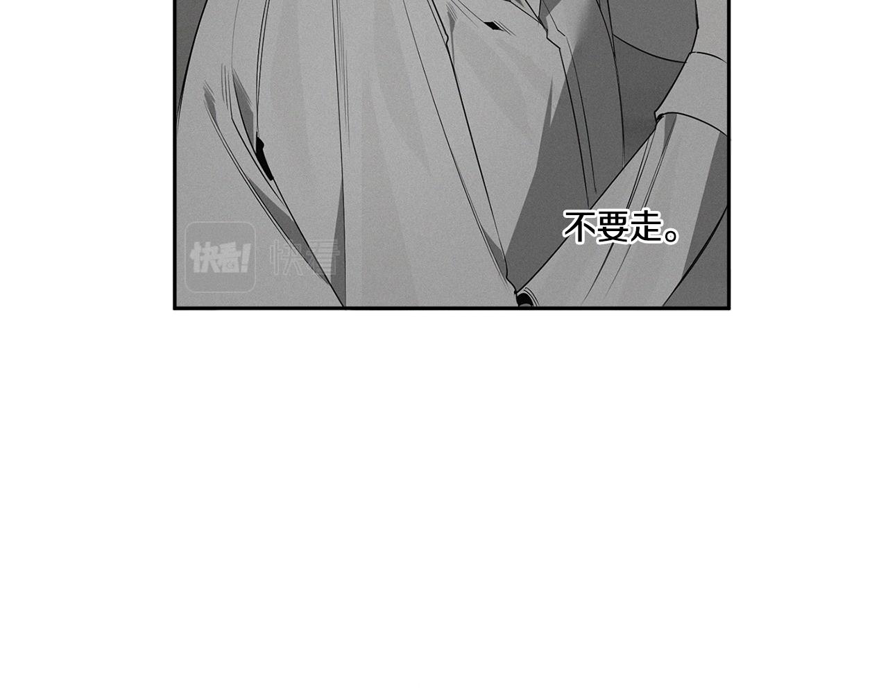 第60话 你爱过我吗？44