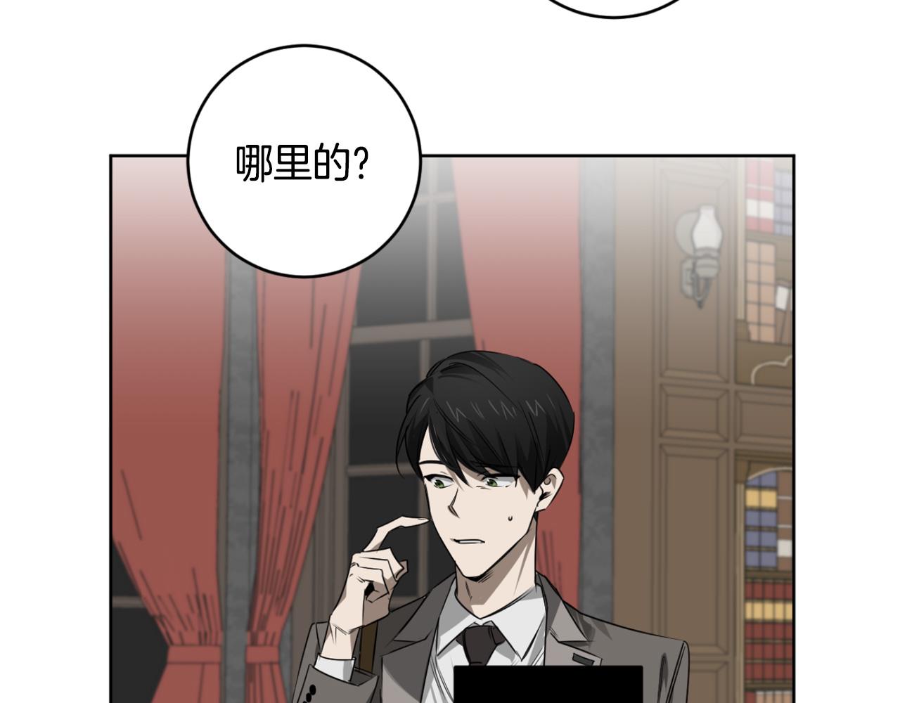 第32话 明日新星109