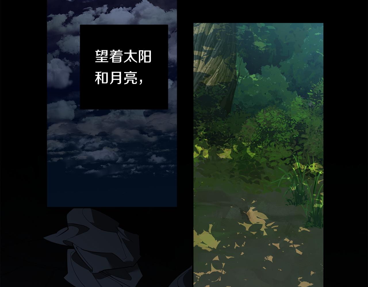第86话 不再逃避29