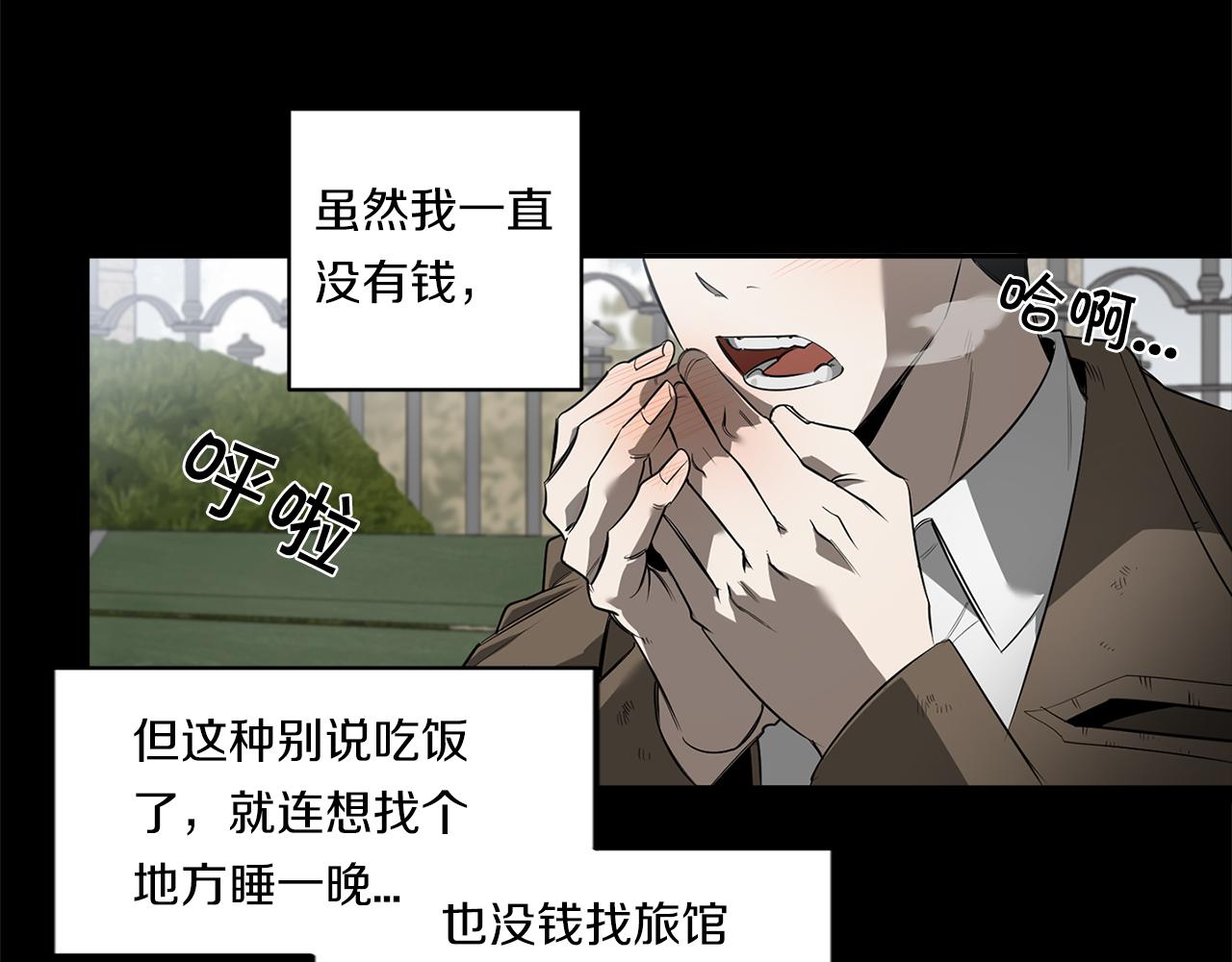 第80话 合格了12