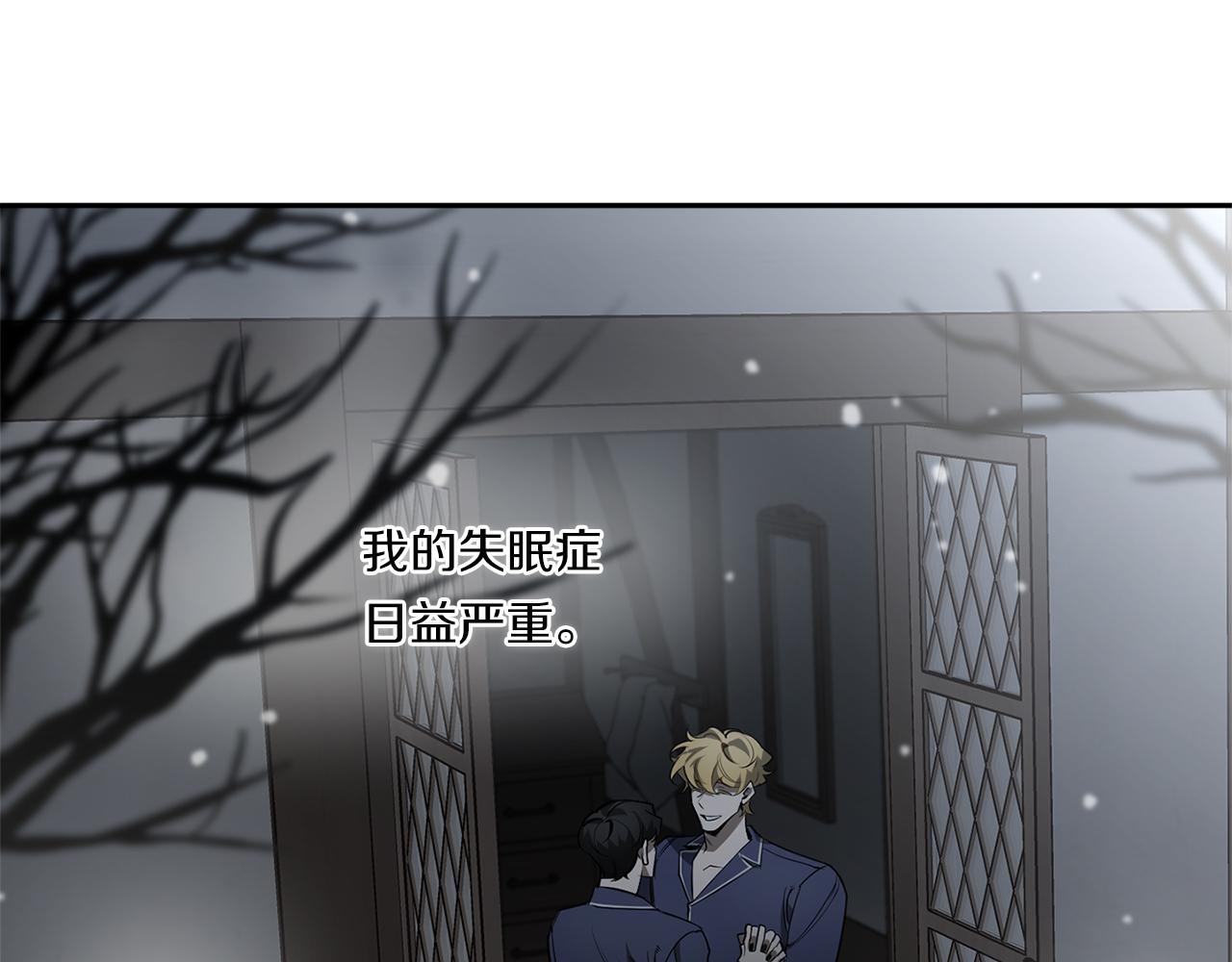 第74话 隐姓埋名64