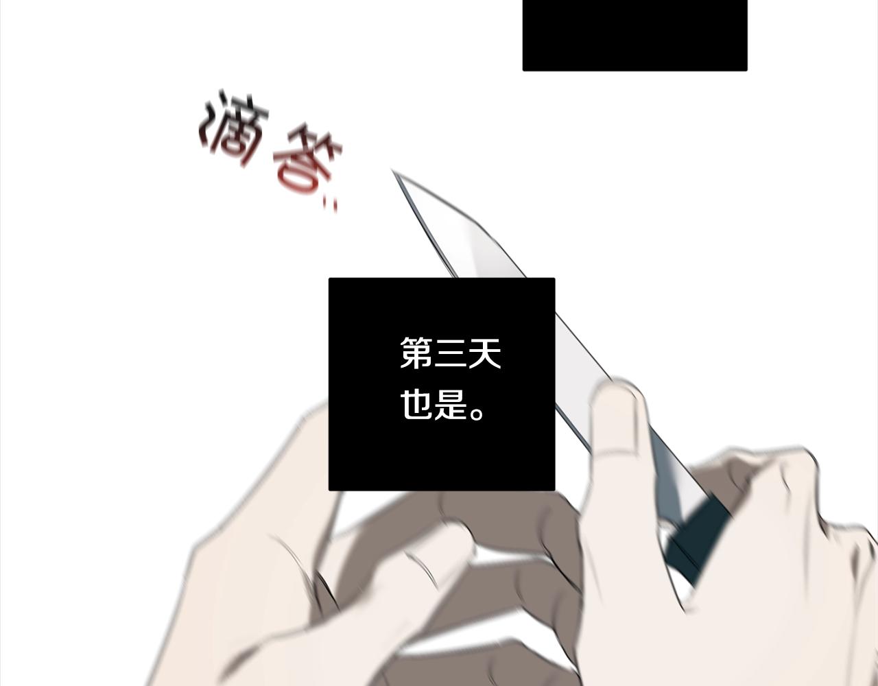第63话 你很珍贵110