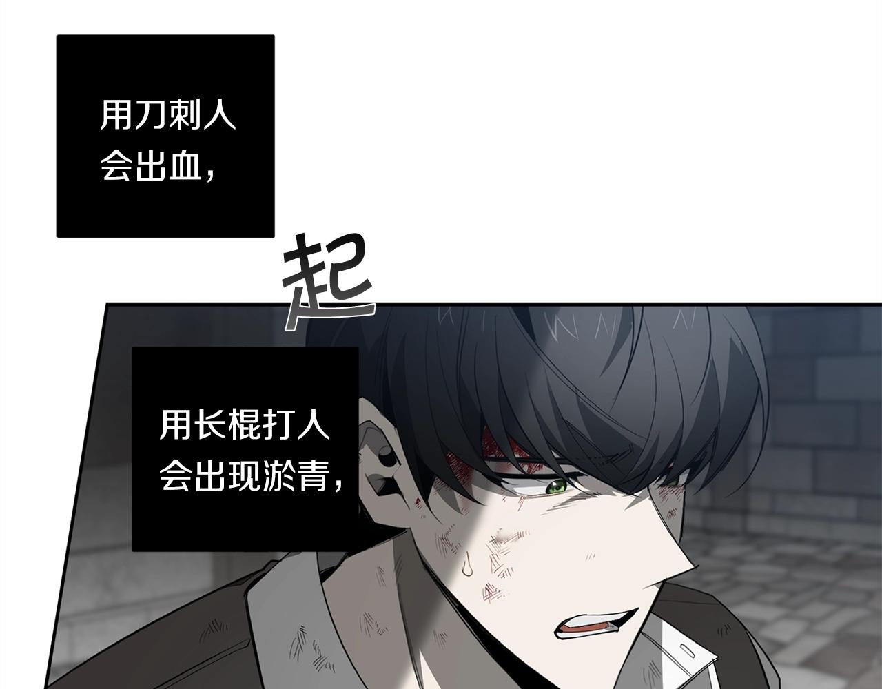 第89话 最後的告白19