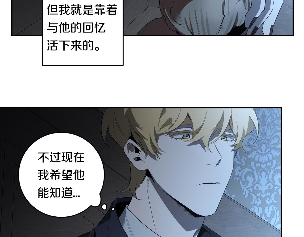 第56话 我的神73