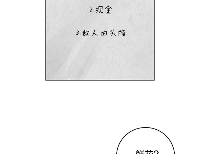 第16话 礼物62