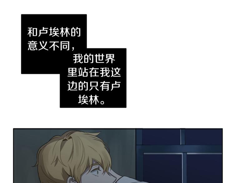 第27话 第二双眼睛84