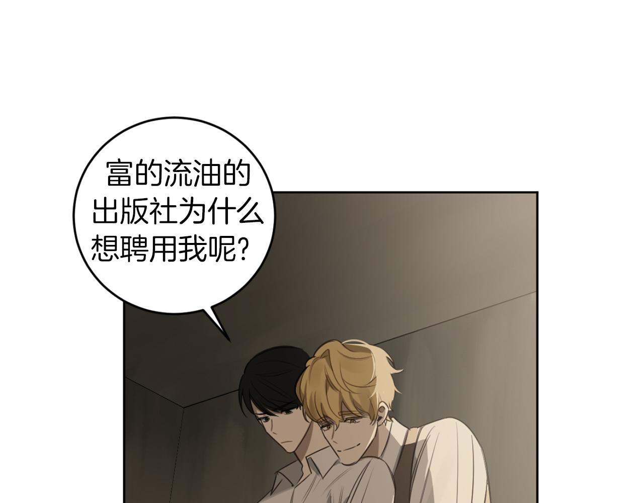第28话 小说被认可了？62