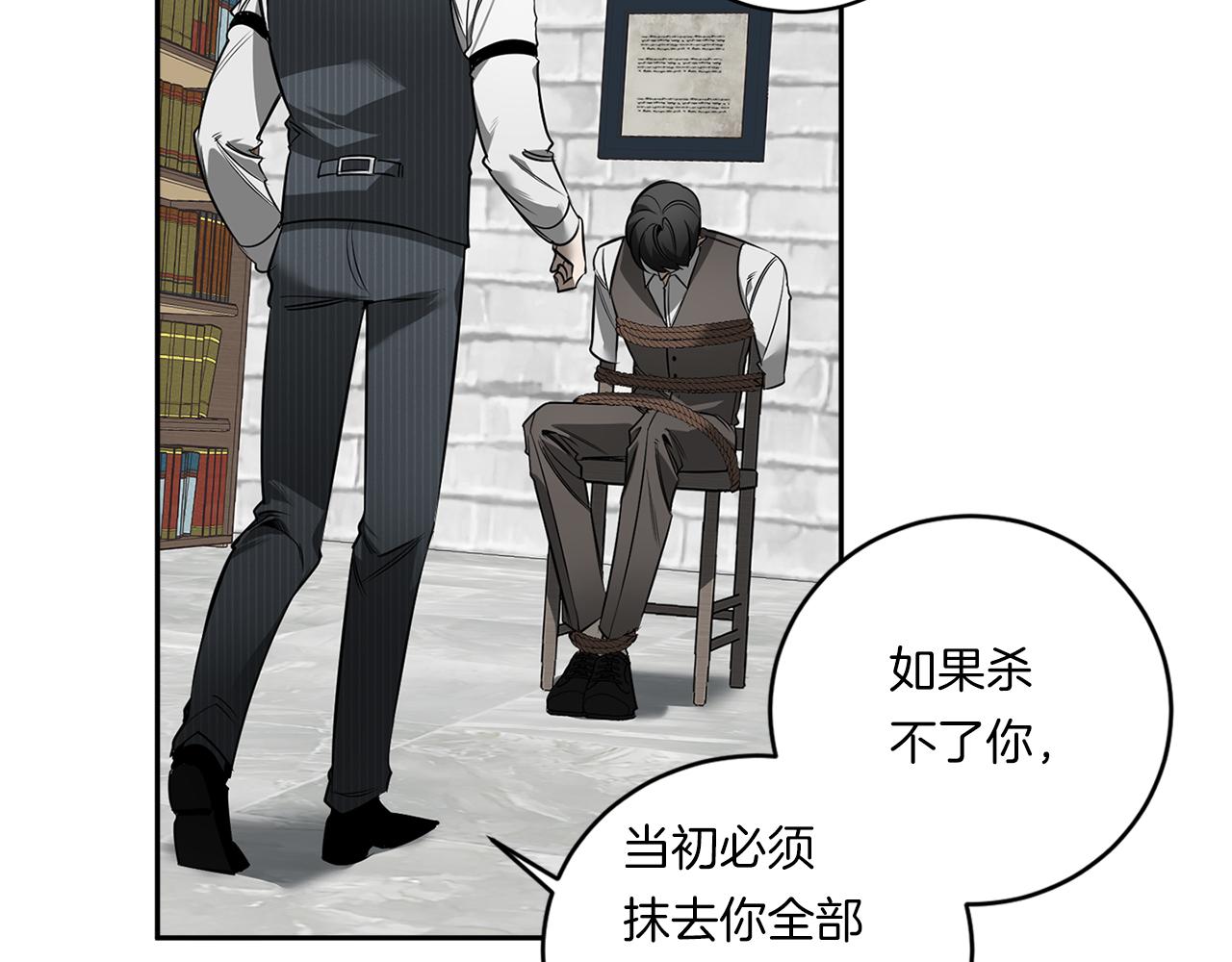 第78话 解除催眠39