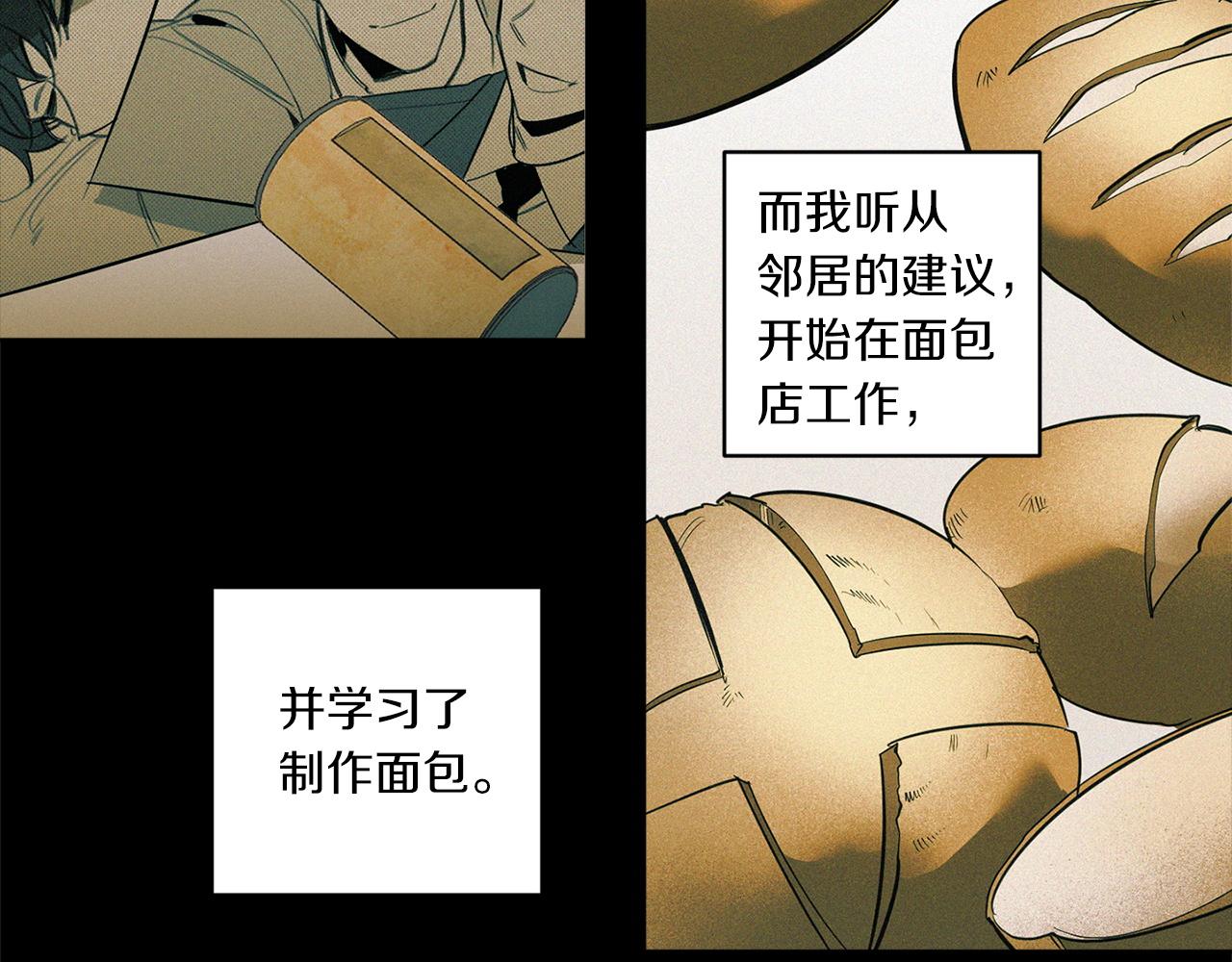 完结篇 过度保护122