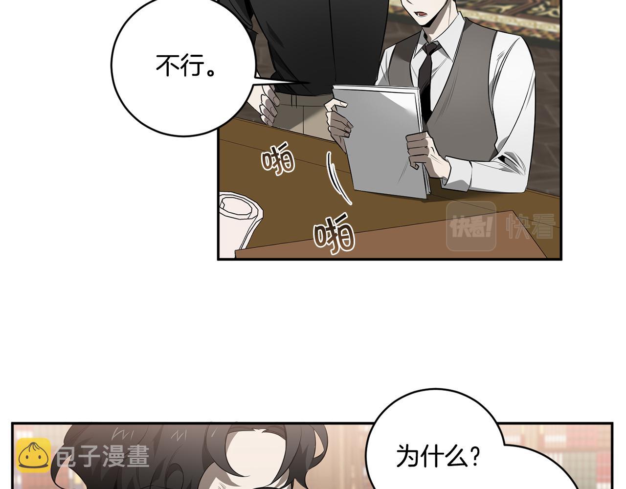 第65话 我不会再等34