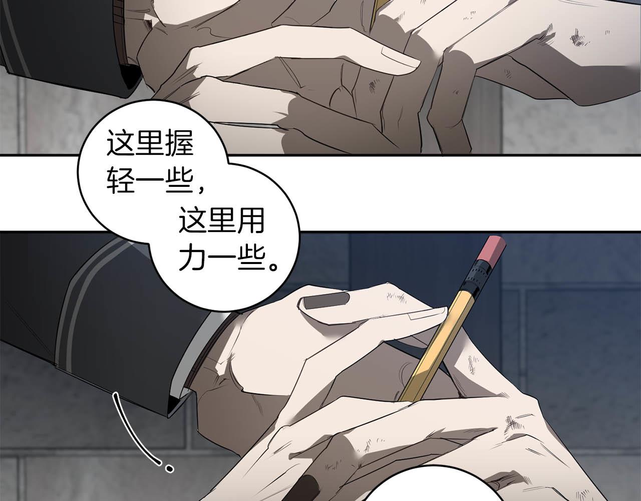 第42话 过於失态36