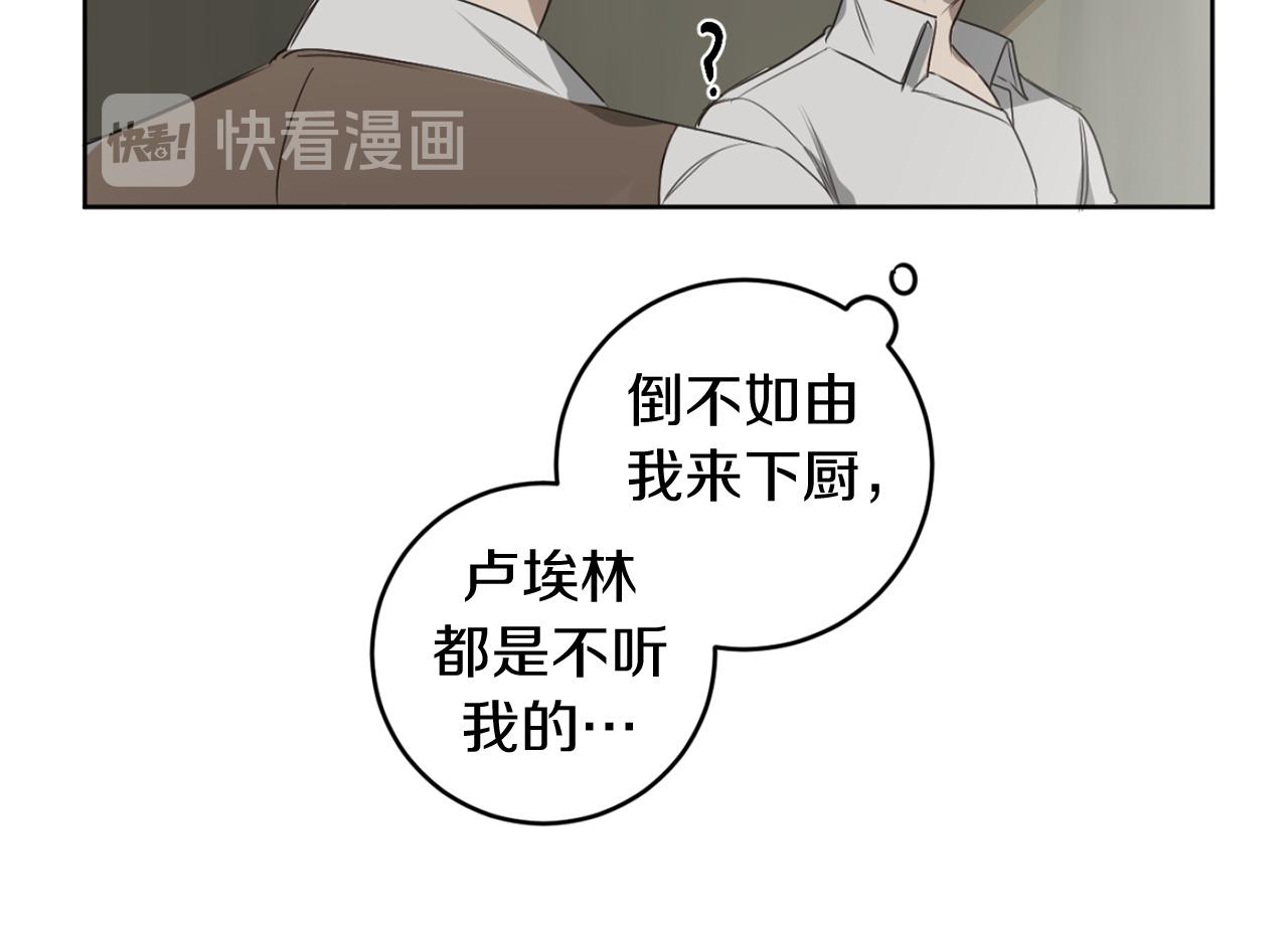 第28话 小说被认可了？43