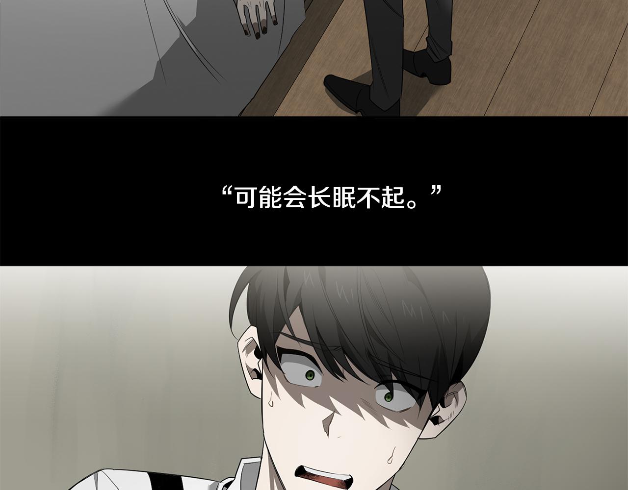 第61话 长眠不起62