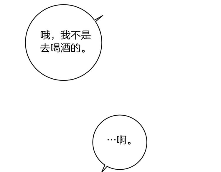 第23话 最孤独的时刻67