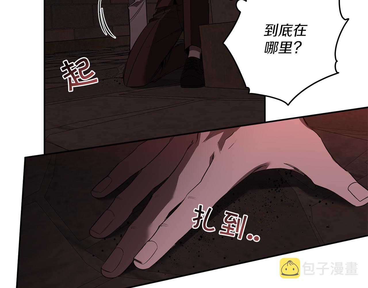 第79话 熟悉的既视感76