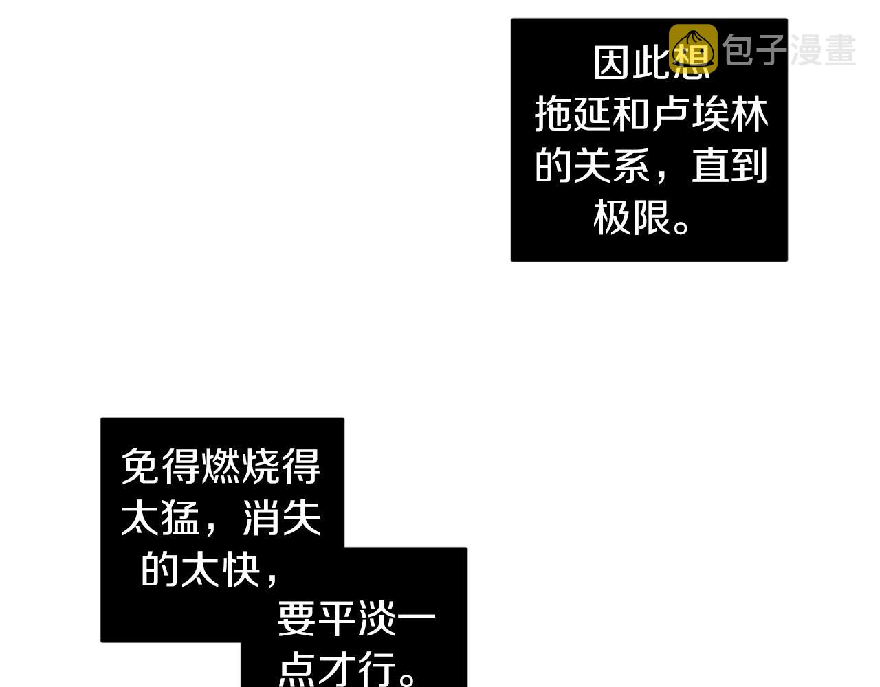 第28话 小说被认可了？5