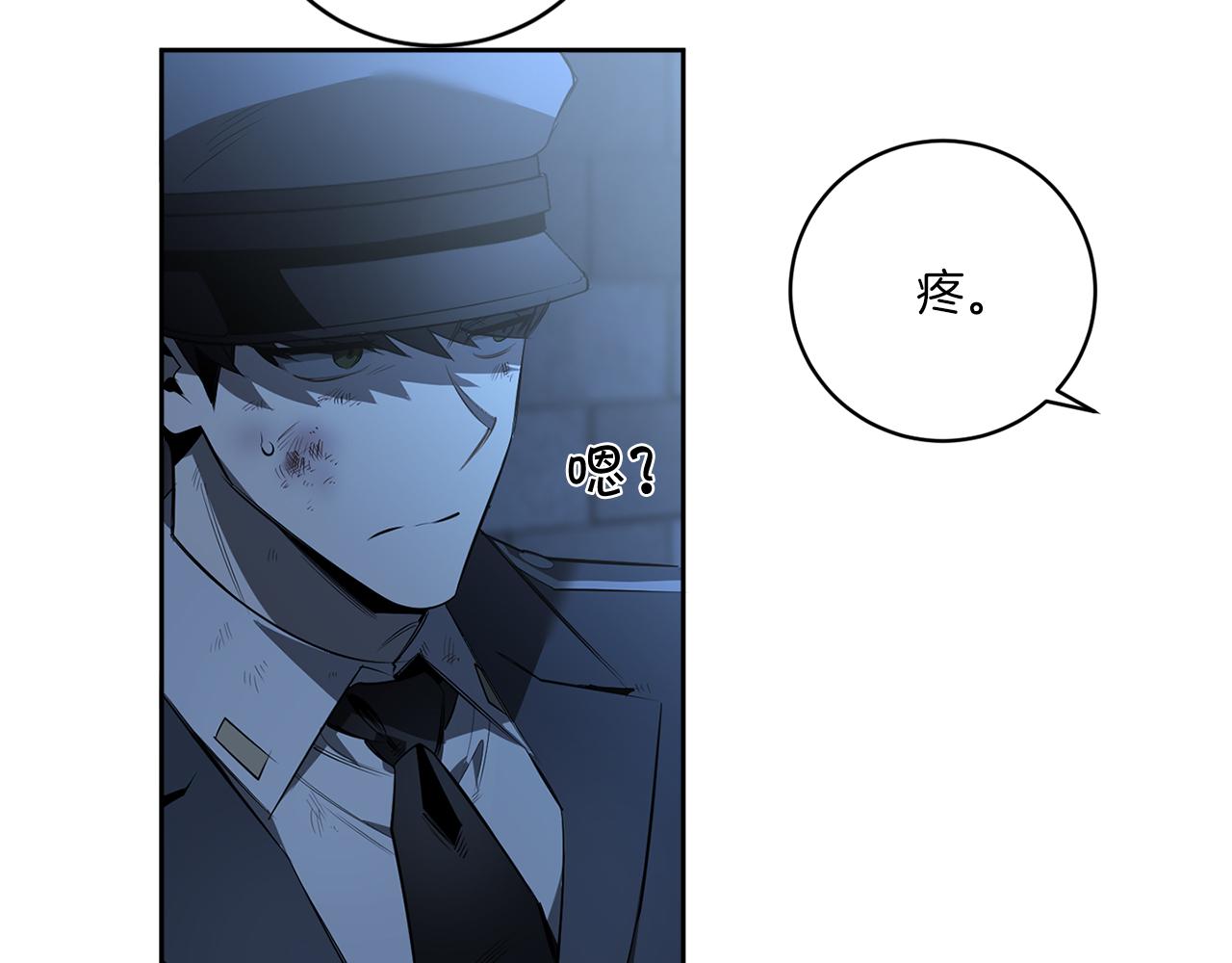 第83话 因爲怜悯9