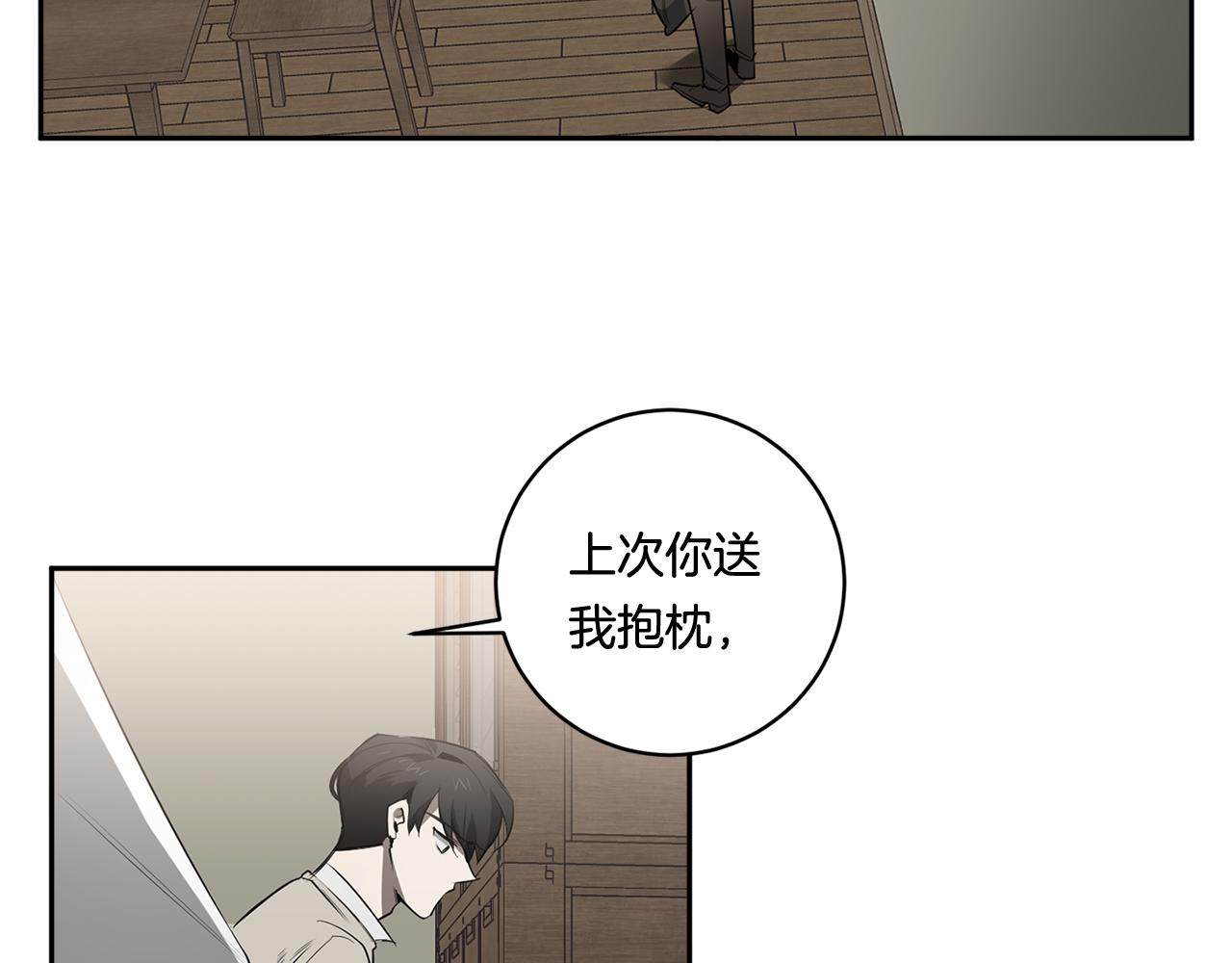 第68话 报复117