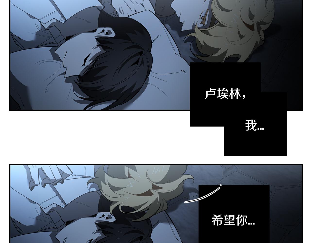 第85话 不要爱我97