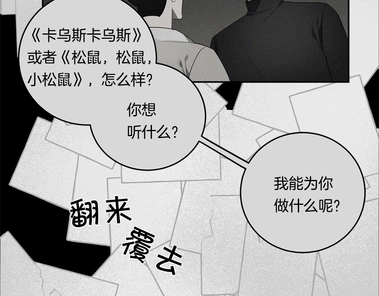 第63话 你很珍贵125