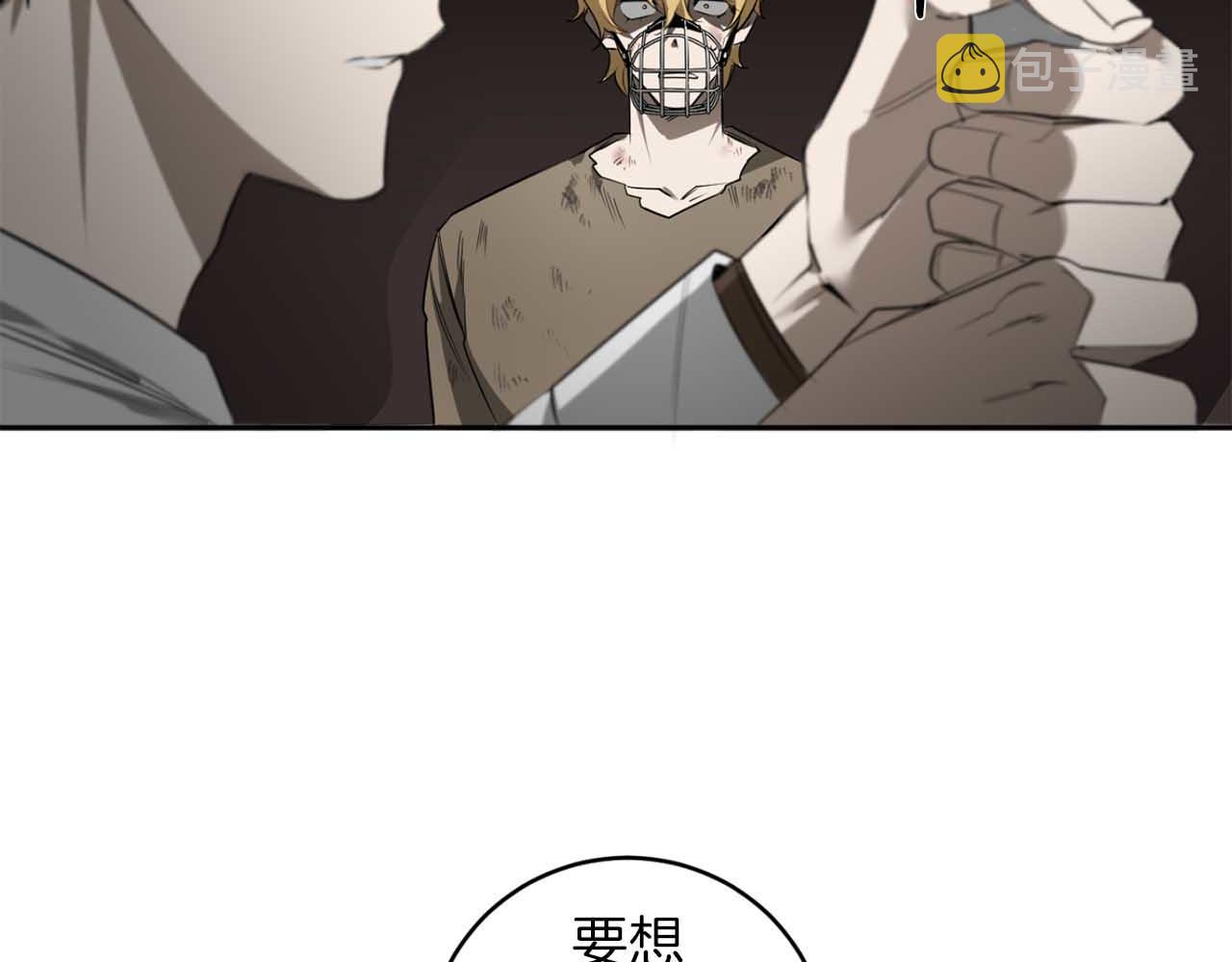 第37话 止疼药59