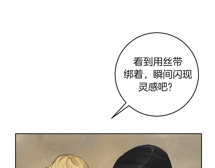 第11话 你是坏人吗？75