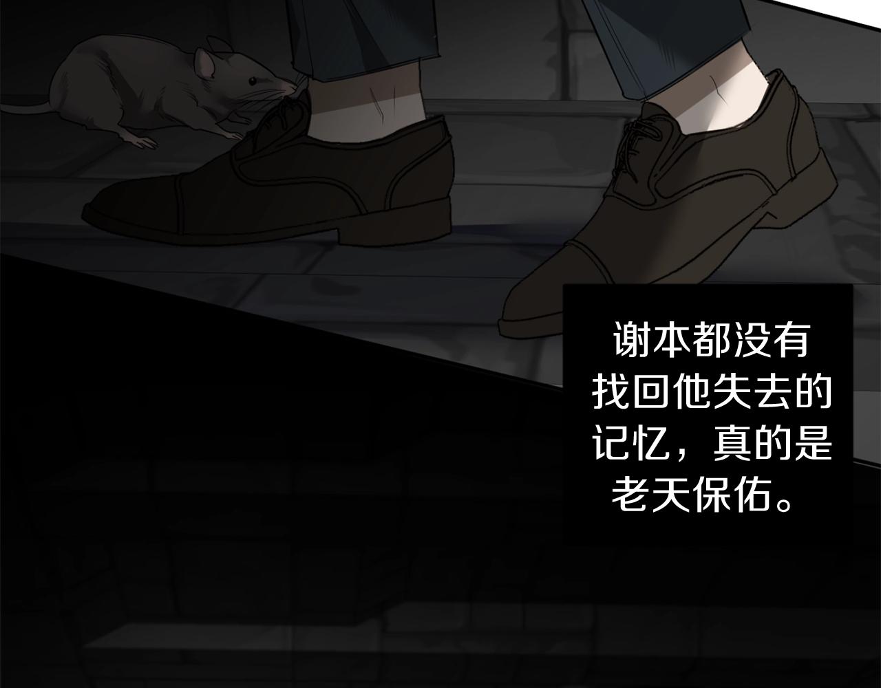 第34话 第一次相遇68