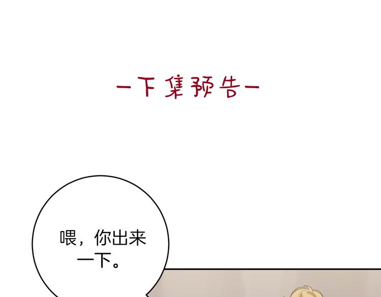 第5话 负担139