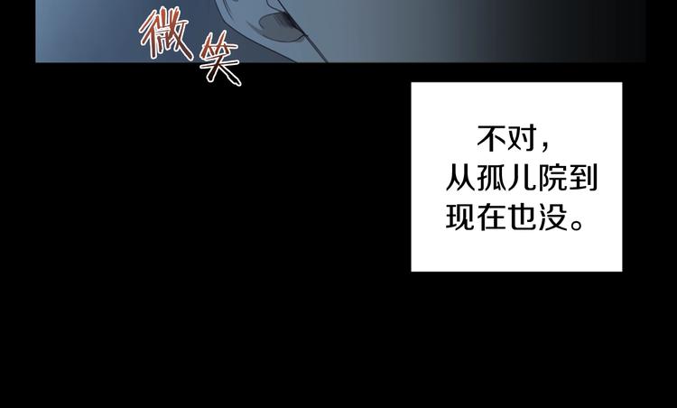 第10话 露宿街头46