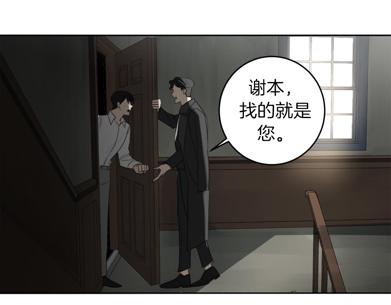 第28话 小说被认可了？82