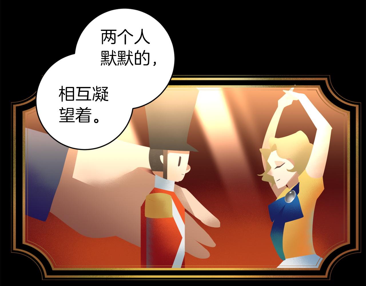 第48话 还没结束54