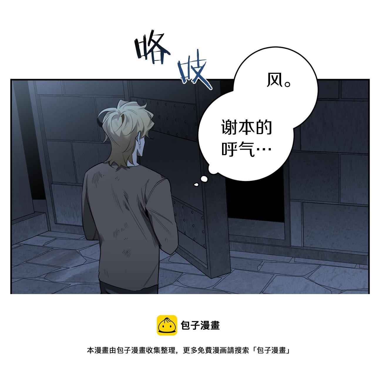 第52话 一次也没有12