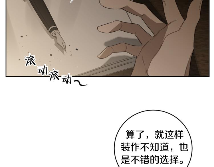 第23话 最孤独的时刻16